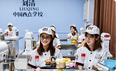 辛缇蛋糕西点培训学员课室氛围